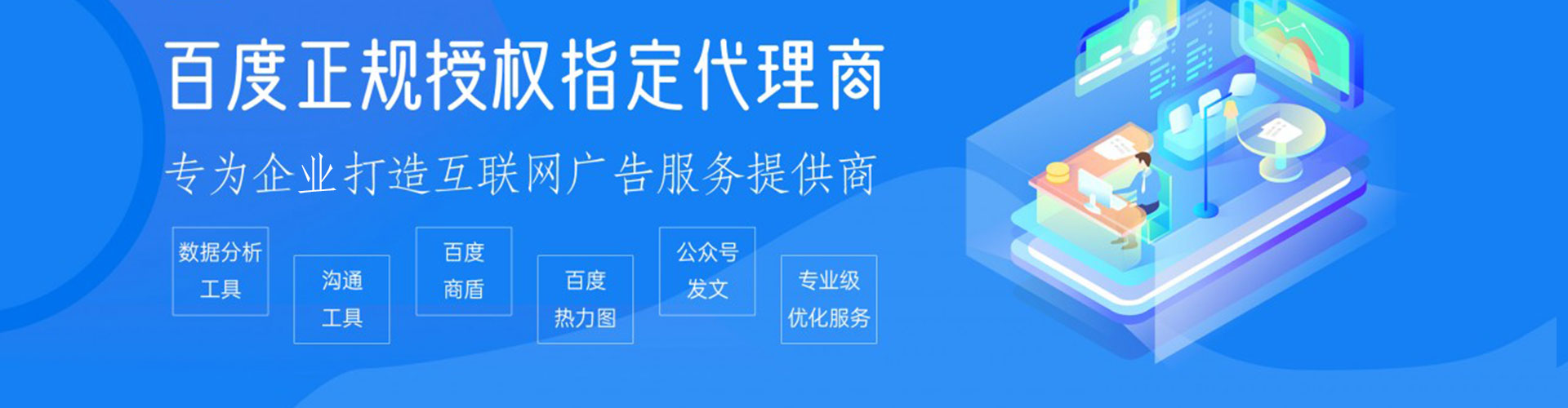 贵港搜索开户返点